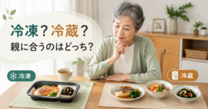 冷凍宅配食と冷蔵つくりおきを見比べる70代前後の親世代の女性